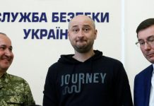 Ukraina zbulon listën ruse të 47 caqeve për vrasje