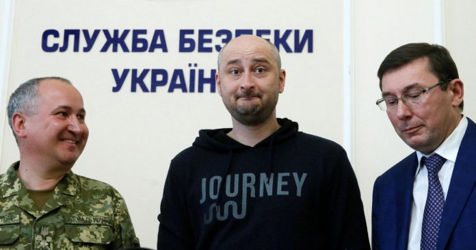 Russian journalist Babchenko, who was reported murdered in the Ukrainian capital, Ukrainian Prosecutor General Lutsenko and SBU chief Gritsak attend a news briefing in Kiev