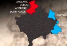 Raporti për shkëmbimin e territoreve