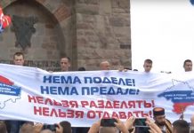 Sqarimi i Policisë për manifestimin serb në Gazimestan