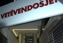 Vetëvendosje paditë Zyrën e Rregullatorit të Energjisë për shtrenjtim të energjisë elektrike