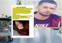 Mashtrimet për shërim jashtë vendit: Këto janë dy llogaritë që mblodhën rrejshëm para për pacientë që nuk ekzistonin