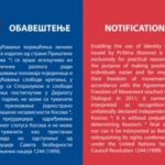 602636_obavestenje-administrativni-prelaz-2_iff