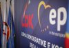 Dhjetështja e parë e LDK’së për zgjedhjet e 28 dhjetorit