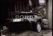 Shpërthimi në Prishtinë në vitin 1997 nga grupi i Llapit (Video)