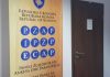 PZAP refuzon ankesat e Haxhiut dhe Kryeziut për rinumërim të plotë të votave të PDK-së