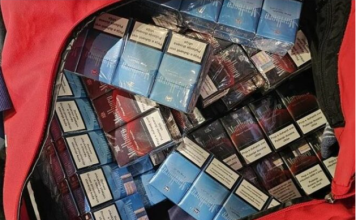 Lirimi nga detyrimet doganore për produktet e duhanit, Dogana me njoftim