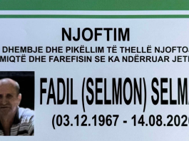 Podujevë: Ndërron jetë Fadil Selmani (Foto)